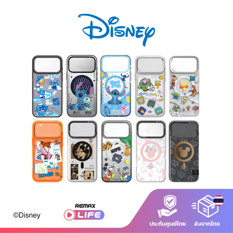 Disney Phone Case เคสมือถือ สำหรับ IP 17 / IP 17 Pro / IP 17 Promax กันกระแทก มีแม่เหล็ก ติดแน่น ลาย