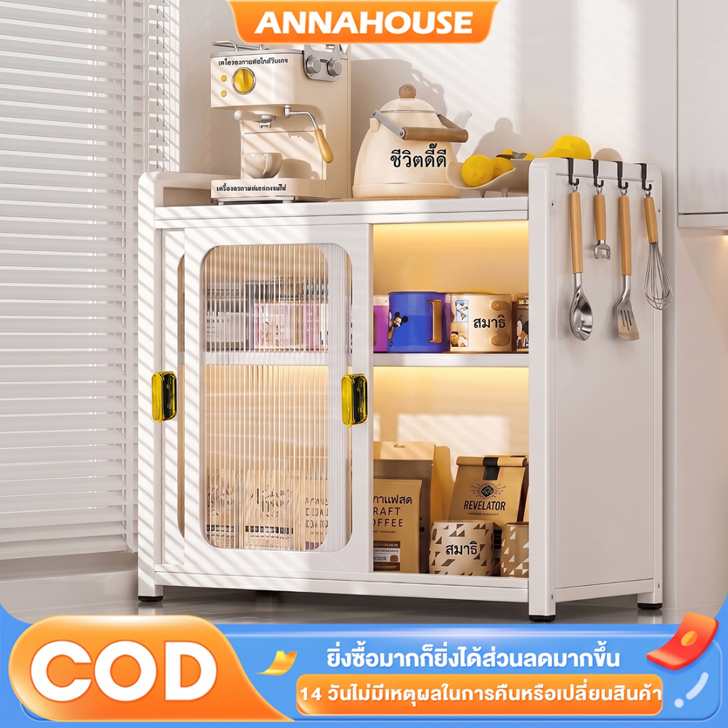 ANNA ตู้เก็บจาน ตั้งโต๊ะ กันฝุ่น ประตูบานเลื่อน อะคริลิค เก็บถ้วยชา เคาน์เตอร์ครัว มัลติฟังก์ชัน