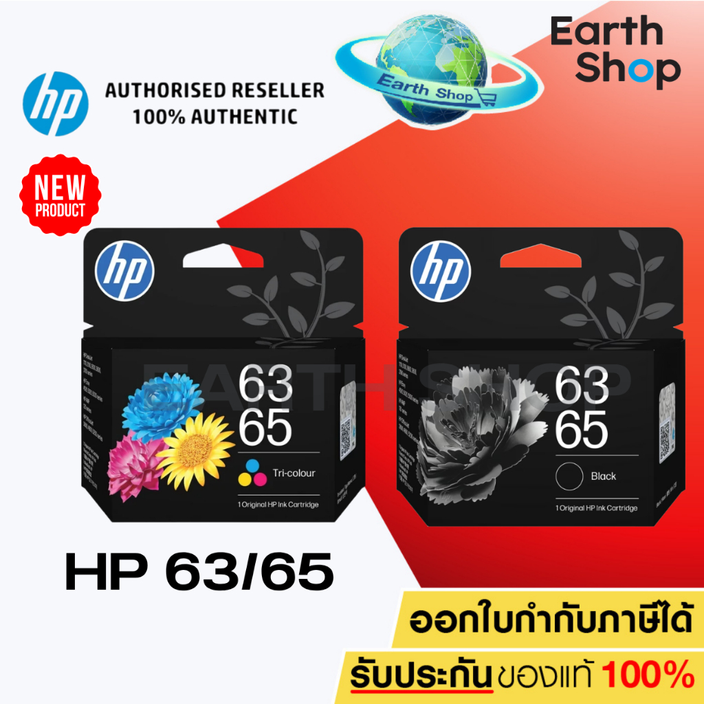 ตลับหมึกอิงค์เจ็ท B7RT2AA B7RT3AA HP 63/65 HP 65 BLACK HP 65 COLOR สำหรับ HP DESKJET 2620,2621,2622,