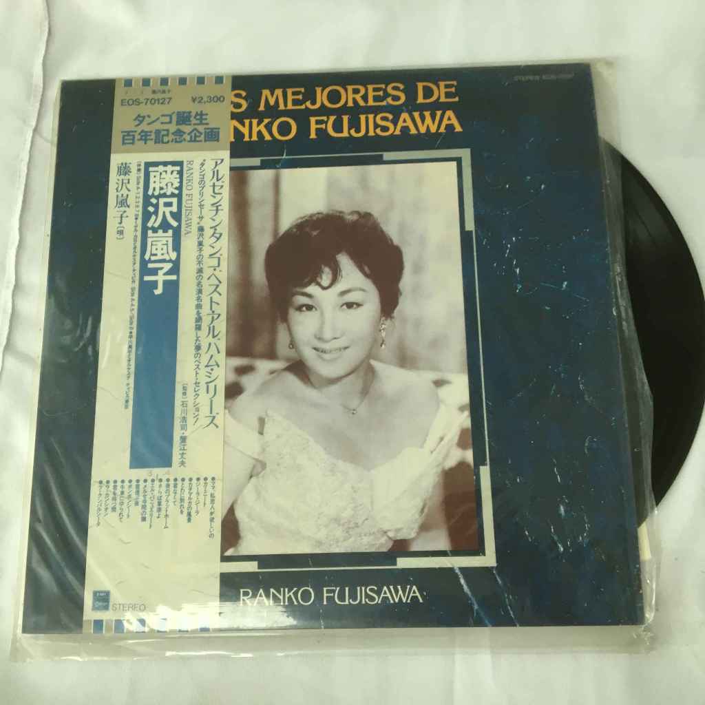 Ranko Fujisawa - Los Mejores De Ranko Fujisawa แผ่นเสียงไวนิว LP ขนาด 12 นิ้ว K655