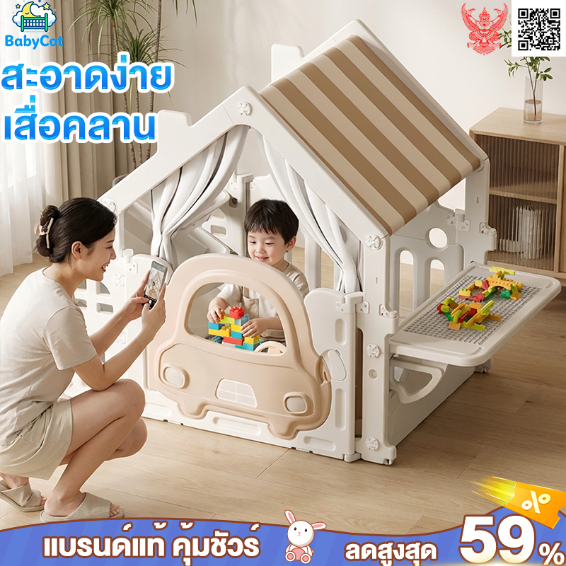เต้นท์เด็ก บ้านเด็ก เต็นท์บ้านเล่น กระโจมเด็กน่ารัก เสริมสร้างจินตนาการ