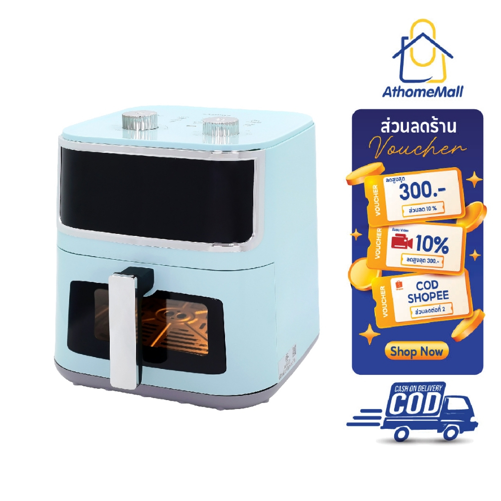 KASHIWA หม้อทอดไร้น้ำมัน ขนาด 8 ลิตร รุ่น KW-803 เครื่องทอดไร้น้ำมัน หม้อทอดไฟฟ้า หม้อทอด Air Fryer