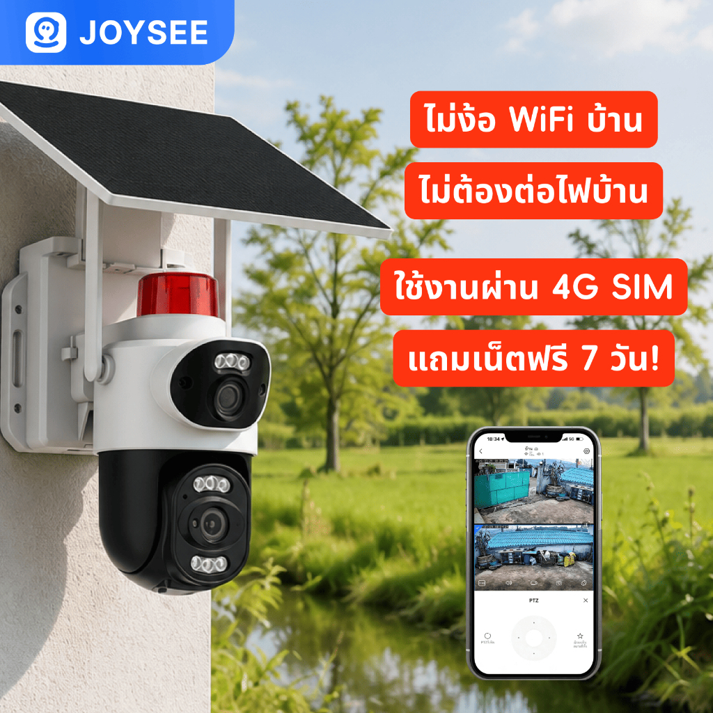กล้องวงจรปิดไร้สายJOYSEE APP D80 ซิม(SIM) โซล่าเซลล์ พลังงงานเเสงอาทิตย์ กล้องวงจรปิดสองเลนส์ 16MP ติดตั้งภายนอก กันน้ำ