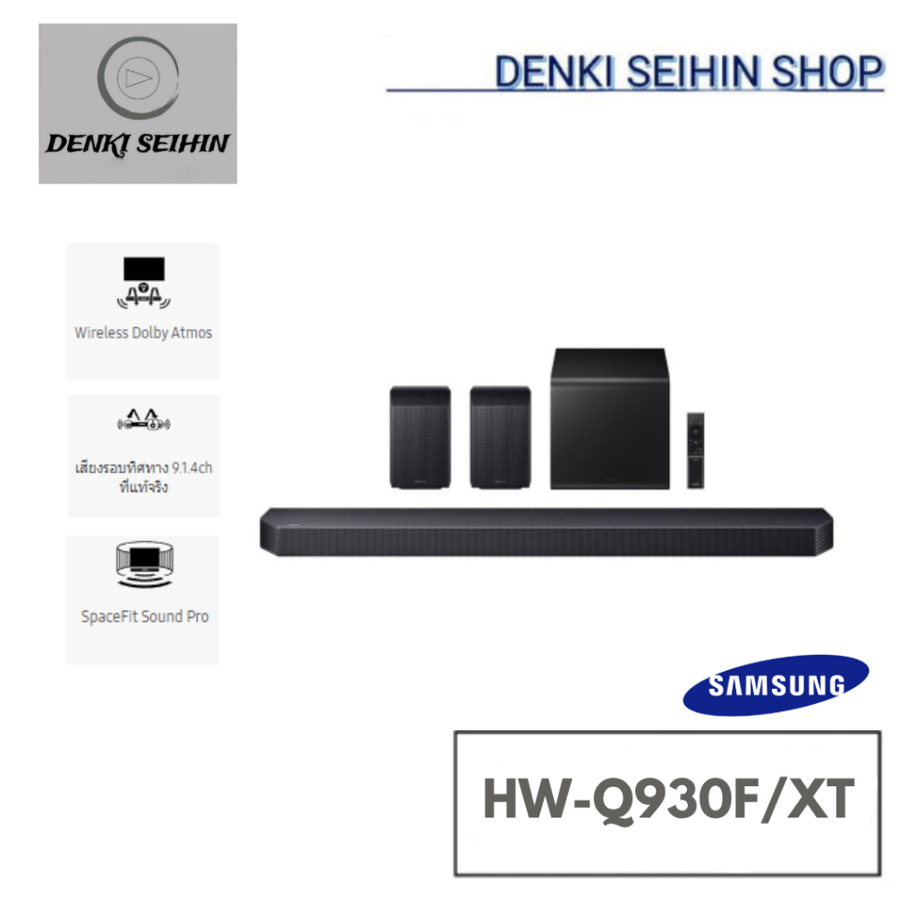 SAMSUNG ซาวด์บาร์ SAMSUNG HW-Q930F/XT
