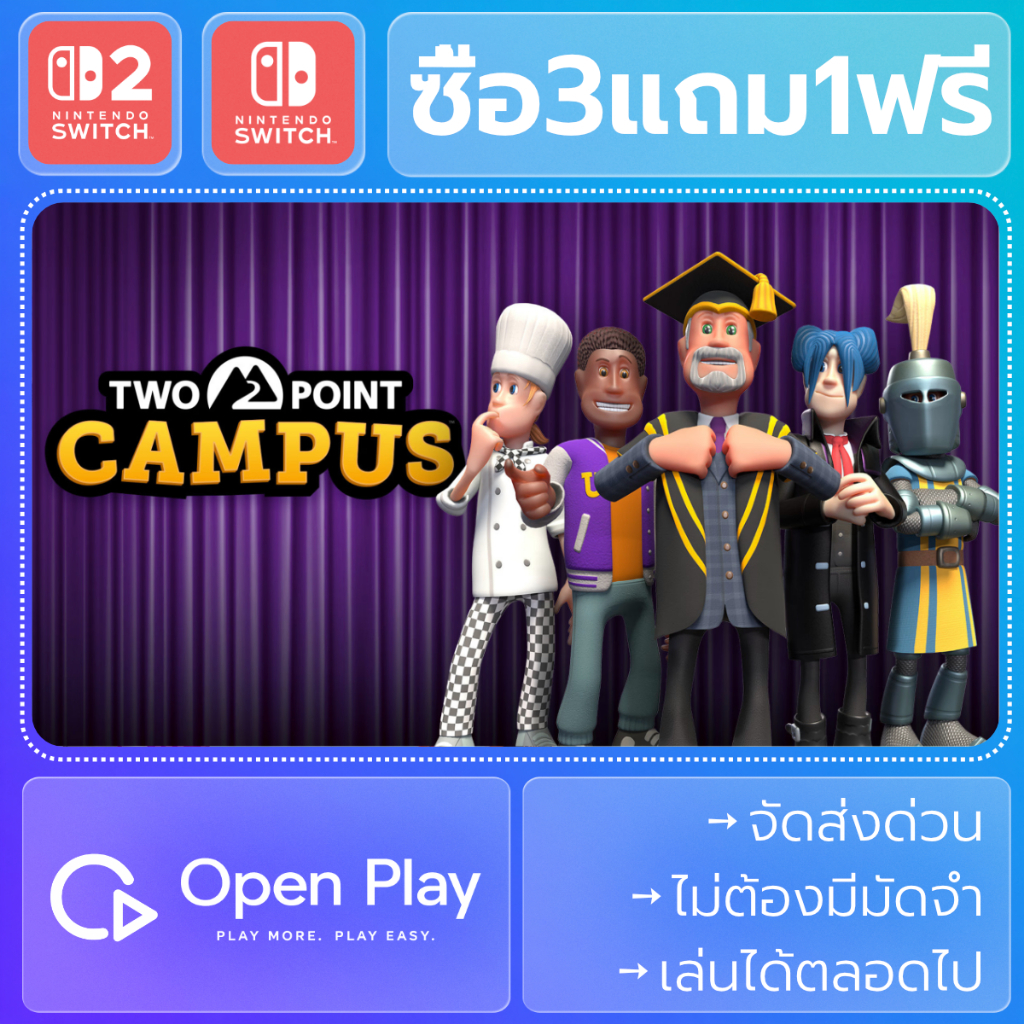 Two Point Campus ツーポイントキャンパス (ซื้อ3แถม1)