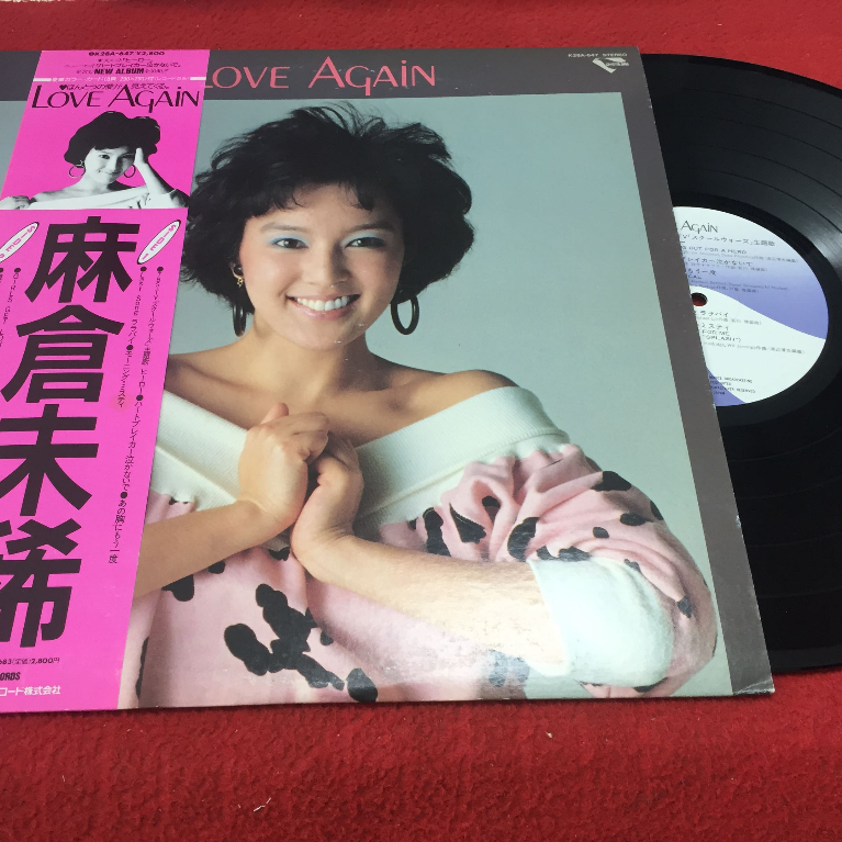麻倉未稀 Love Again - Miki Asakura ขนาด 12 นิ้ว LP ร้าน PinHaiMusic B200