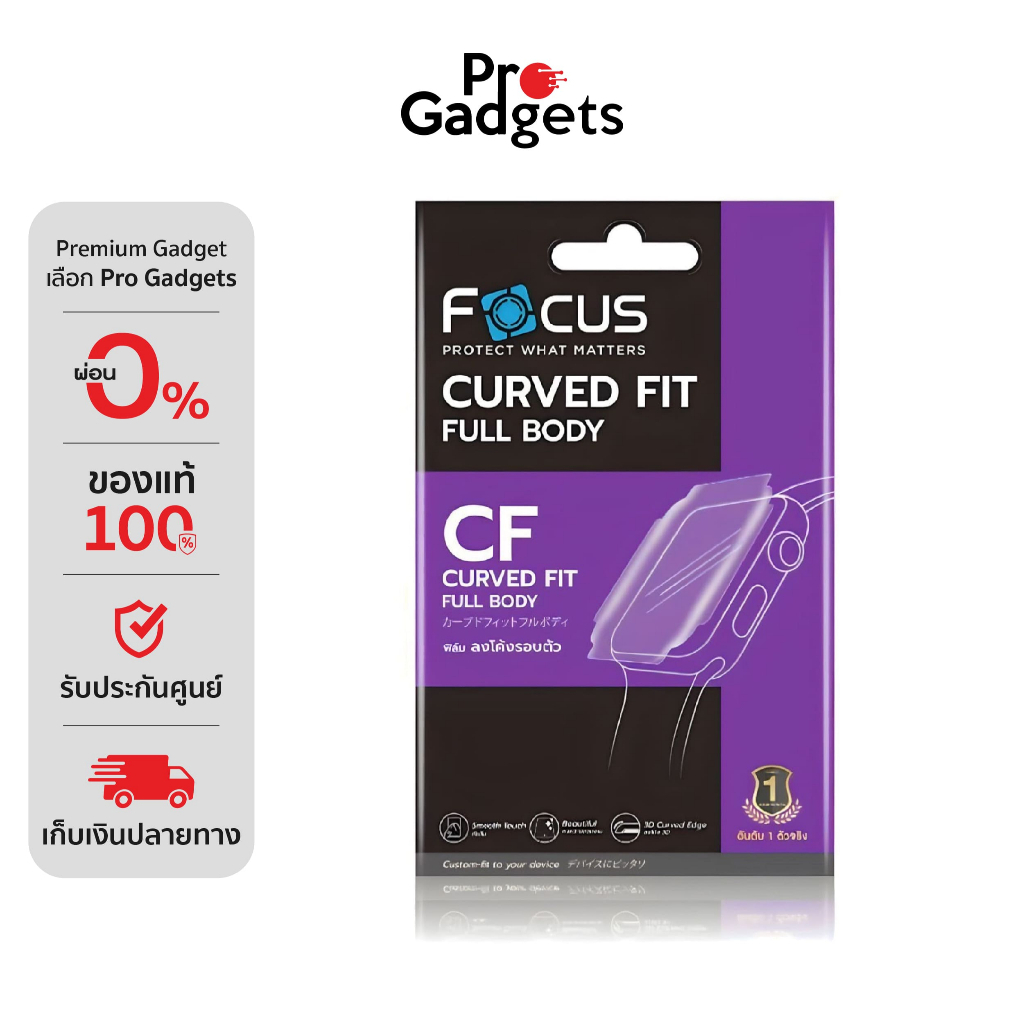 Focus Film Smartwatch For Garmin Vivoactive 5 / 6 / Vivomove Sport ฟิล์มลงโค้งรอบตัว (TPU) ฟิล์มติดหน้าจอนาฬิกา