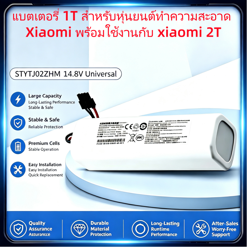 แบตเตอรี่ P2008-4S2P-MMBK สำหรับหุ่นยนต์ดูดฝุ่น Dreame D9 Max F9 Z10 L10 Pro L10s D10 Plus D10s RLS5-BL0 P2150 RVS5-WH0