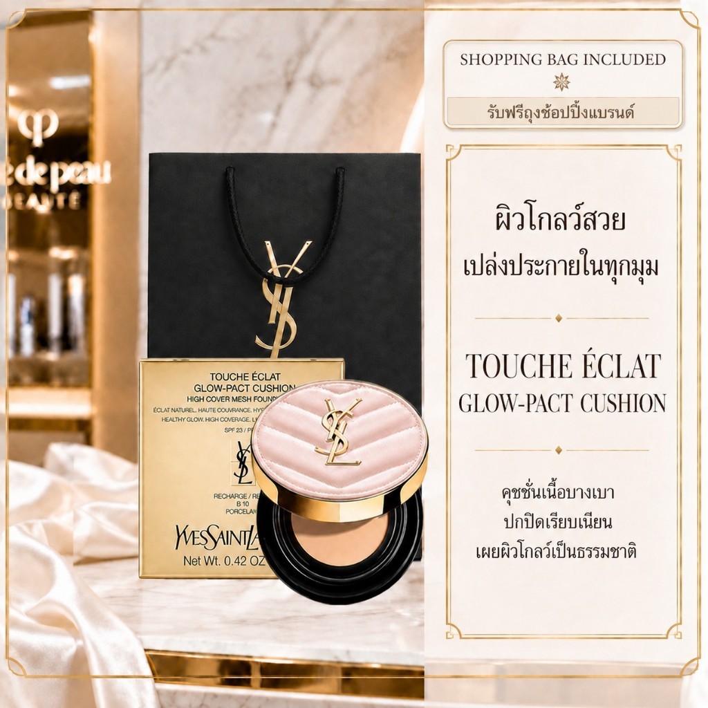 พร้อมส่ง🍉ของแท้ YSL Touche Eclat Glow Pact Cushion รองพื้นคุชชั่น ฝาสีชมพู ฉ่ำโกลว์ ผิวน้ำพุ่ง ติดทน