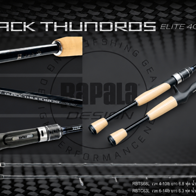 RAPALA Black Thundros Elite 40T ปี2026 คันตีเหยื่อปลอม ท่อนเดียว