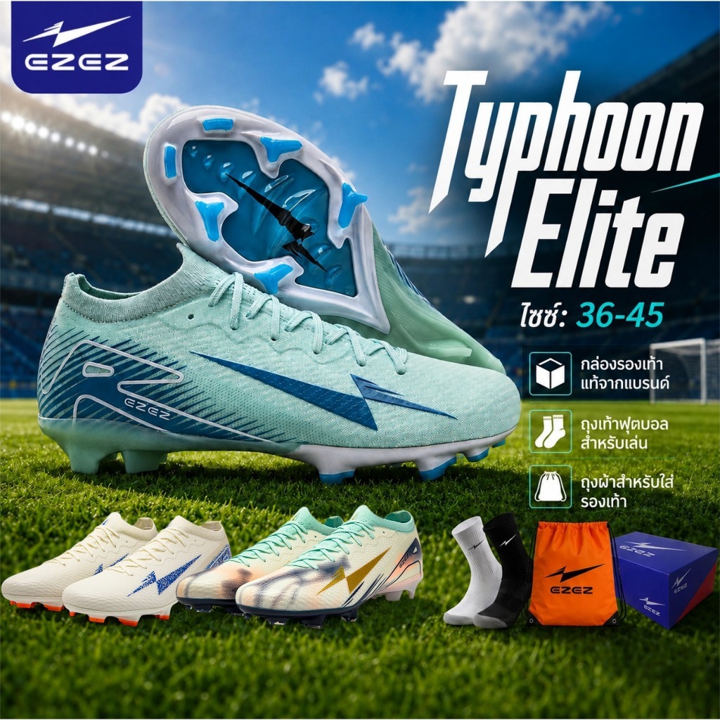 รองเท้าสตั๊ด EZEZ Typhoon Elite FG รองเท้าฟุตบอล หนังสังเคราะห์ PU สนามหญ้าจริง พื้น TPU น้ำหนักเบา