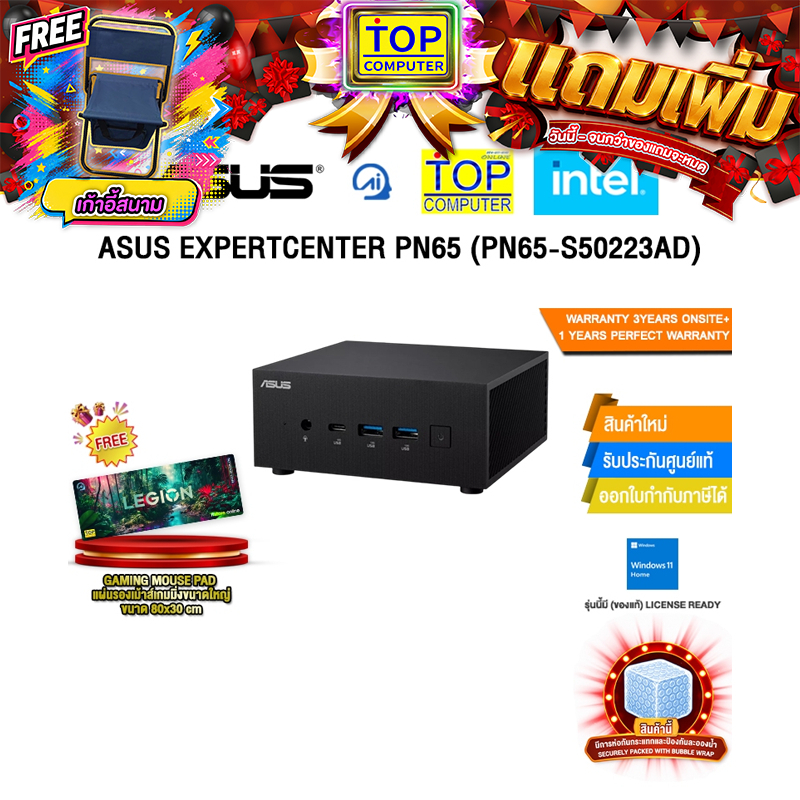 ASUS EXPERTCENTER PN65 (PN65-S50223AD) /ประกัน 3 Years Onsite + 1 Year Perfect Warranty