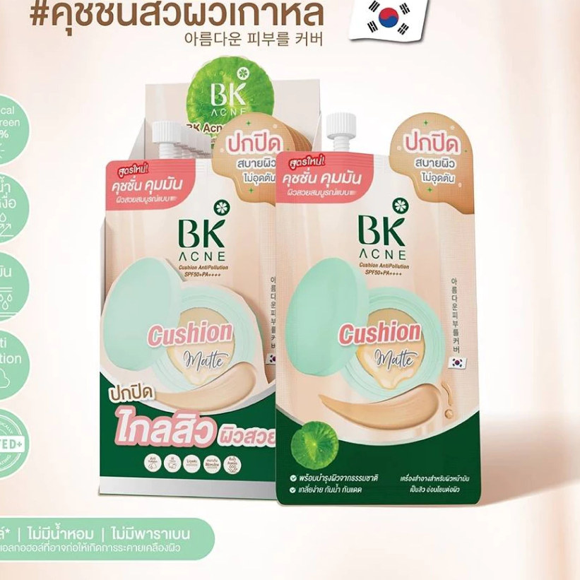 บรรจุภัณฑ์แยกชิ้น (1ซอง) BK Acne Cushion Antipollution SPF50+PA++++ 7กรัม