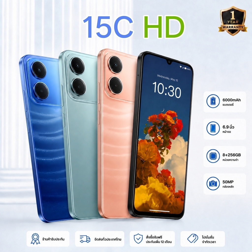 Redmi โทรศัพท์มือถือ 15C อัจฉริยะ (8/256GB) หน้าจอ 6.9 นิ้ว แบตเตอรี่ 6000mAh การรับประกันร้านค้า (จัดส่งวันเดียวกัน)