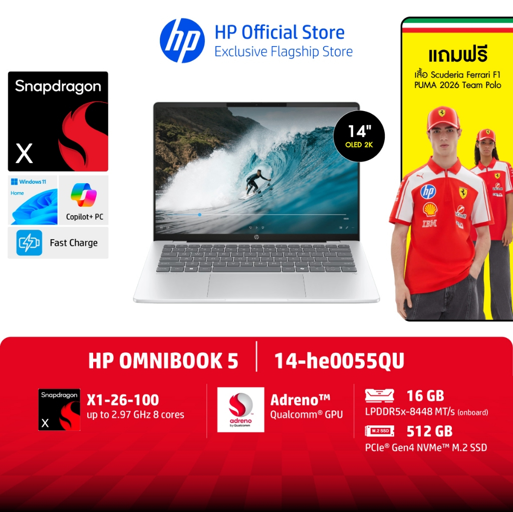 [แถมF1 ส่งตาม] HP OmniBook 5 | Snapdragon X X1-26-100 | Adreno GPU | 16GB/512GB | 14" 2K OLED | Copi