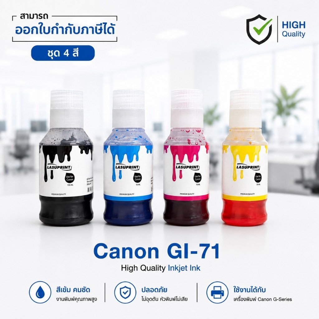 Lasuprint หมึกเติม CANON  GI-71 สำหรับ CANON PIXMA G1020, G2020 , G3020, G3060 , G1730, G2730, G3730