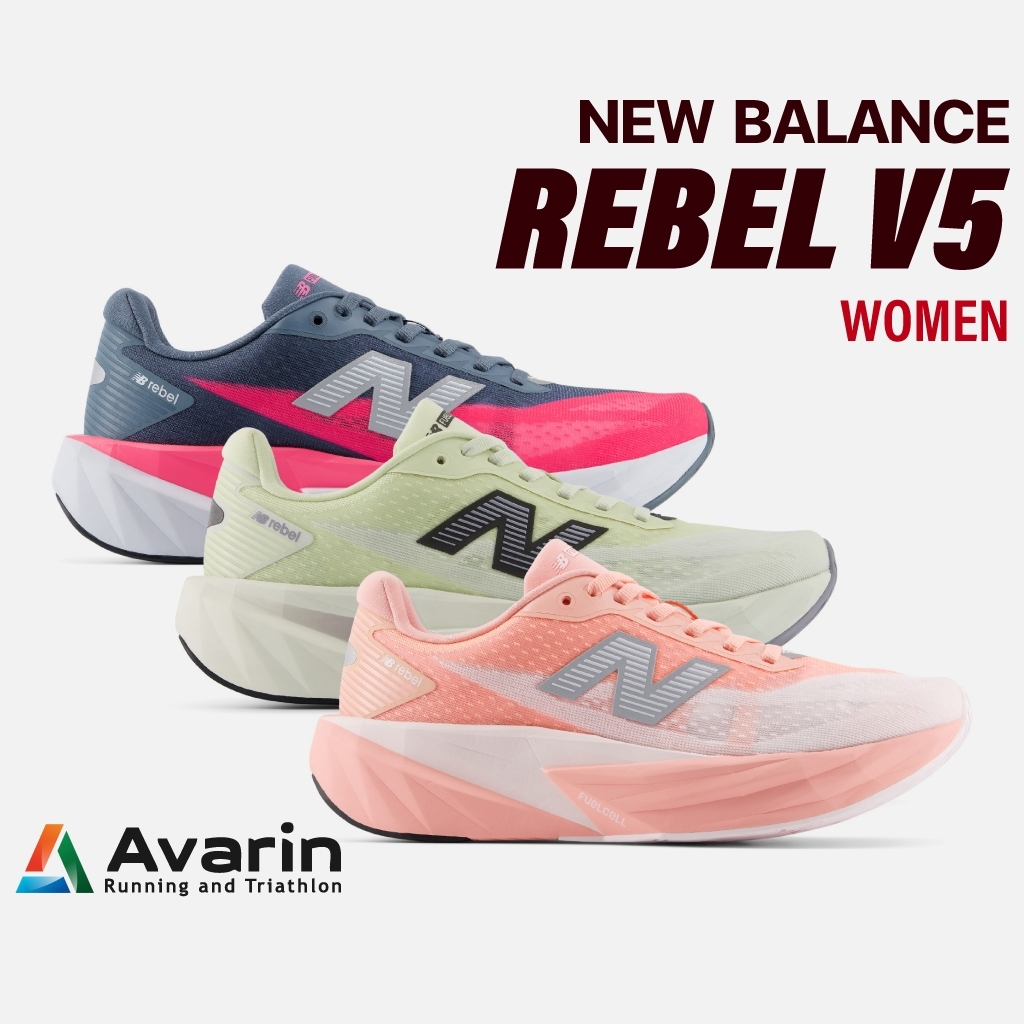 New Balance FuelCell Rebel v5 [Women] (ฟรี! โปรแกรมซ้อม) รองเท้าวิ่ง น้ำหนักเบา ใส่ซ้อม ใส่แข่งได้ทุ