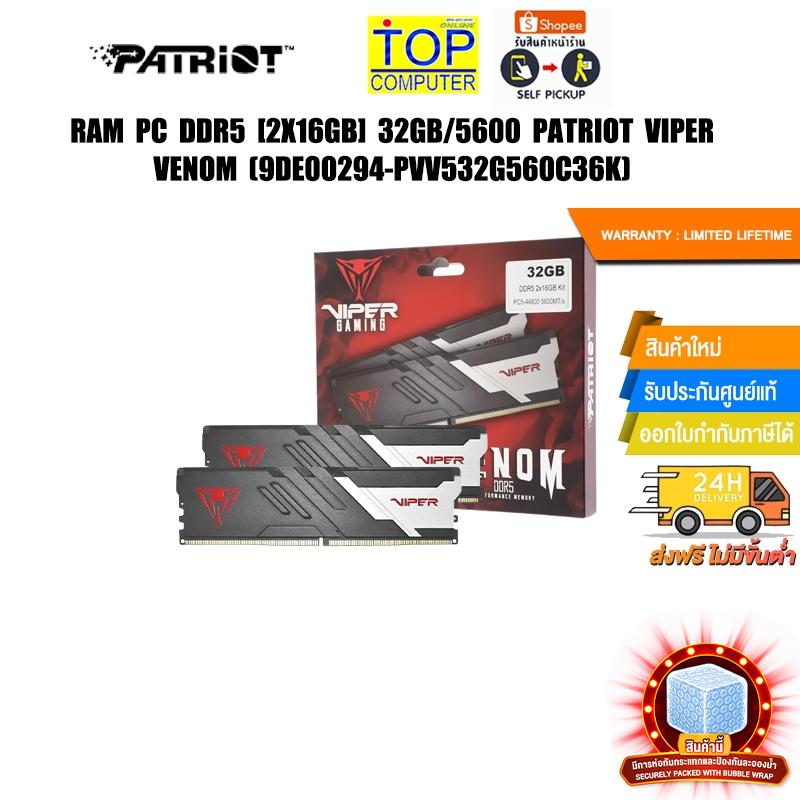 RAM PC DDR5 [2x16GB] 32GB/5600 PATRIOT VIPER VENOM (9DE00294-PVV532G560C36K)/Warranty Lifetime
