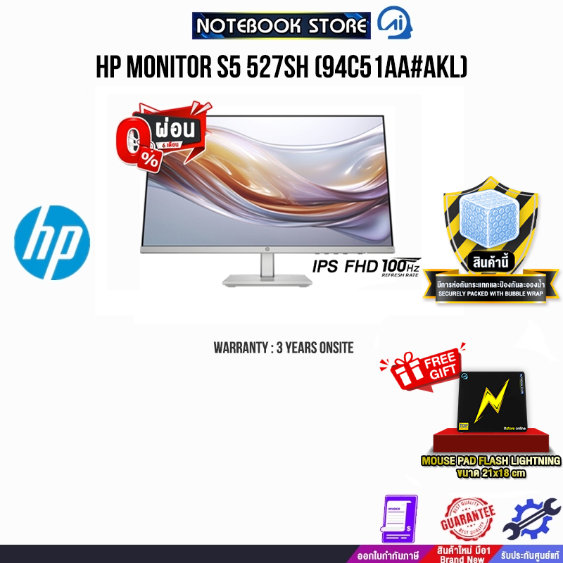 [ผ่อน 0% 6 ด.]HP MONITOR S5 527SH (94C51AA#AKL)(IPS FHD 100Hz)/ประกัน 3 Years Onsite