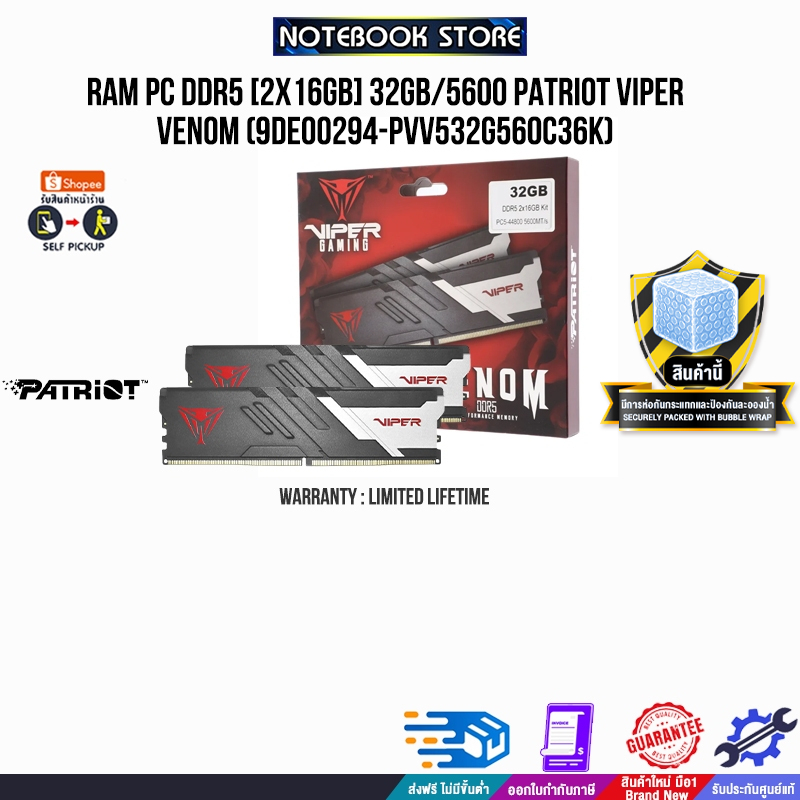 RAM PC DDR5 [2x16GB] 32GB/5600 PATRIOT VIPER VENOM (9DE00294-PVV532G560C36K)/Warranty Lifetime