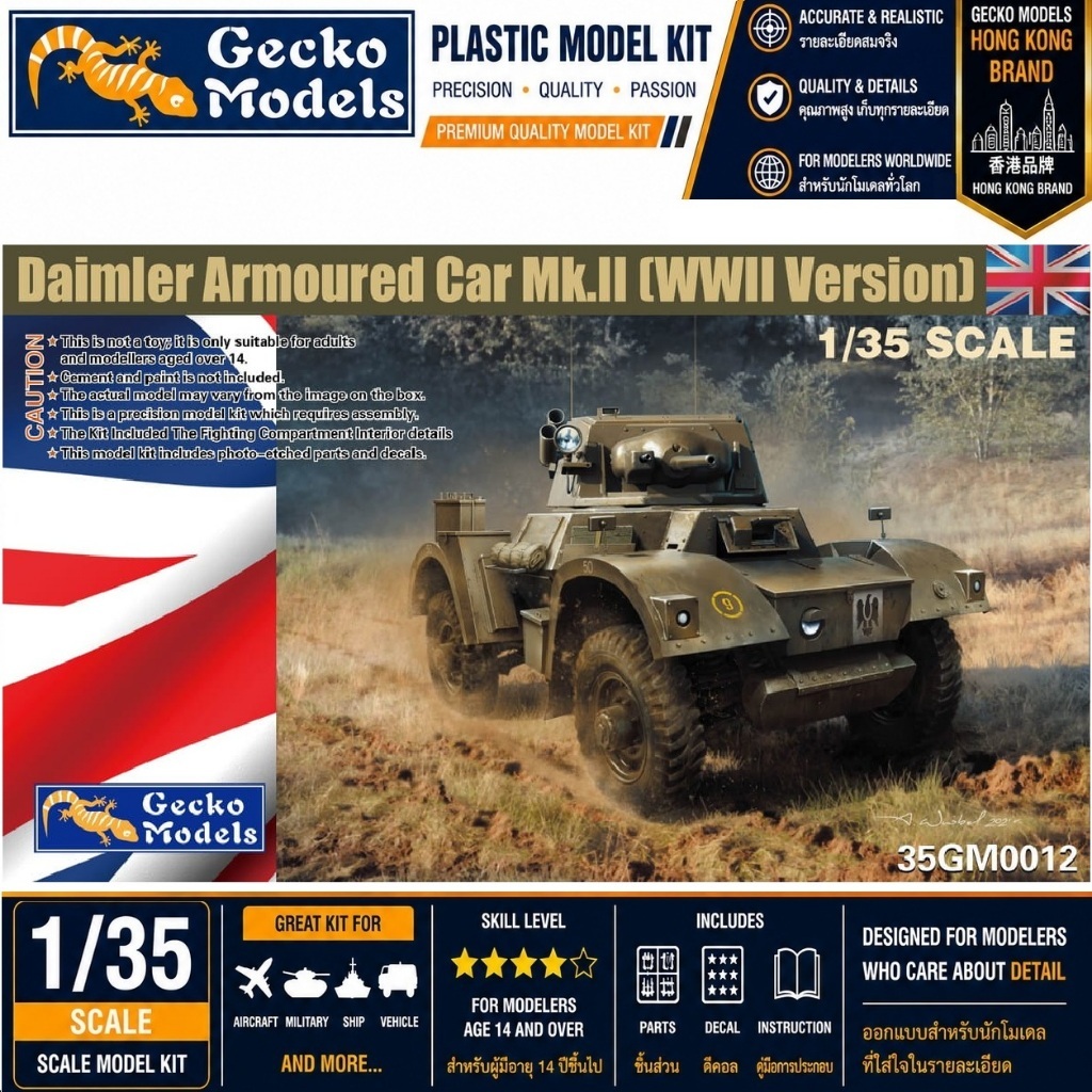 Gecko Models 35GM0012 Daimler Armoured Car Mk.II WWII 1/35 British Military Vehicle Plastic Model โม
