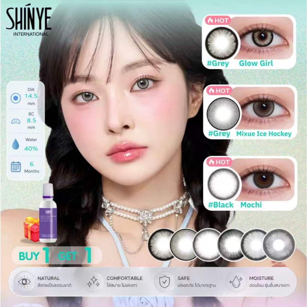 คอนแทคเลนส์ 6 เดือน moody lenses ซีรีย์ซุปเปอร์ไซส์14.5MM คอนแทคเลนส์สีดำ คอนแทคเลนส์สี ลุคธรรมชาติ 