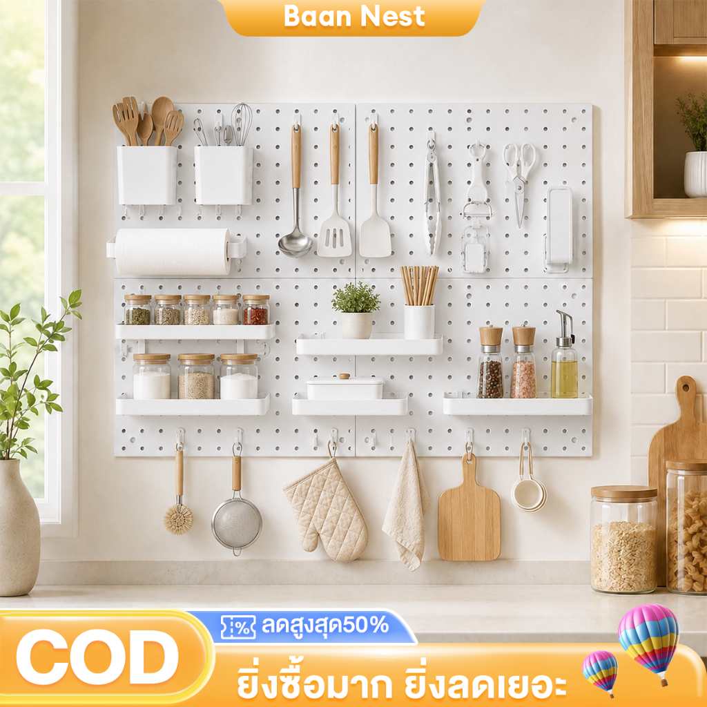 BN Pegboard DIYแผ่นวางของติดผนัง แขวนเครื่องมือบนโต๊ะโดยไม่ต้องเจาะรู อีสปอร์ต/ครัว/การเรียน