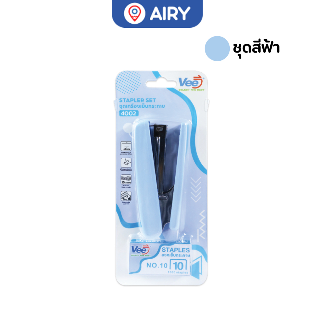 ที่เย็บกระดาษ VB-4002 สีพาสเทล พร้อมลวดเย็บเบอร์ 10 เครื่องเย็บกระดาษ แม็กเอกสาร สำหรับสำนักงานและนักเรียน (1 ชุด) — صورة 8