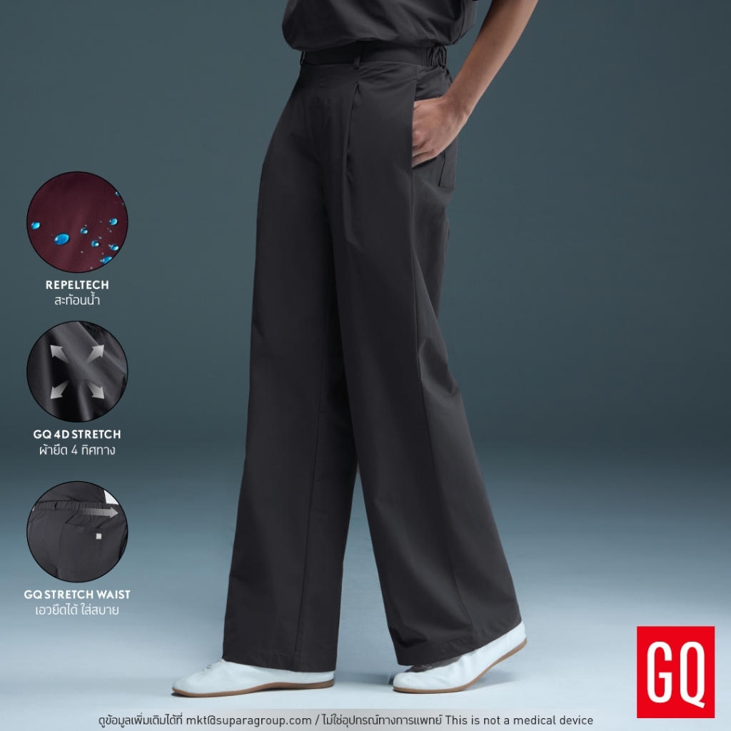 GQ Pro Med Women Relaxed Scrub Pants กางเกงสครับหญิงจีบหน้าทรงรีแลกซ์​
