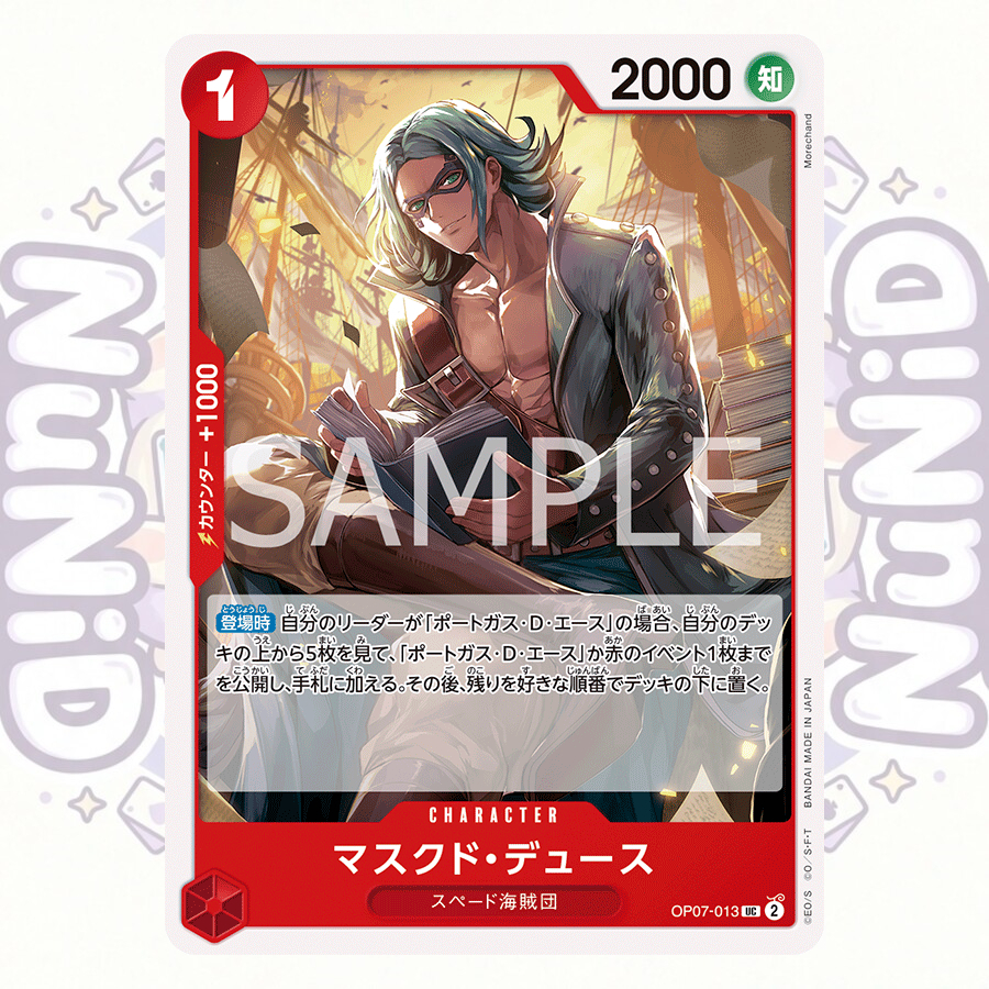 OP07 [UC] แยกใบ One Piece Card Game การ์ดวันพีช ของแท้ Japan