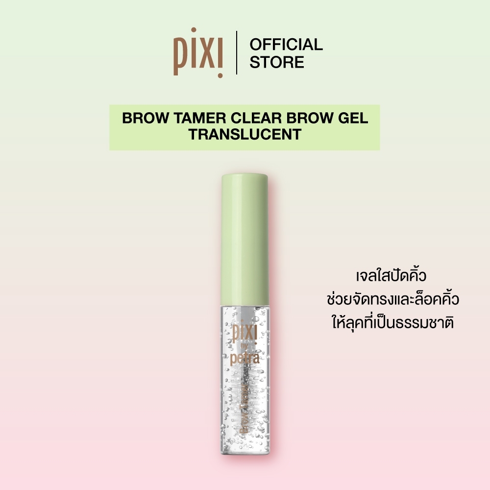 Pixi جل حواجب شفاف Brow Tamer ‏4.5 مل
