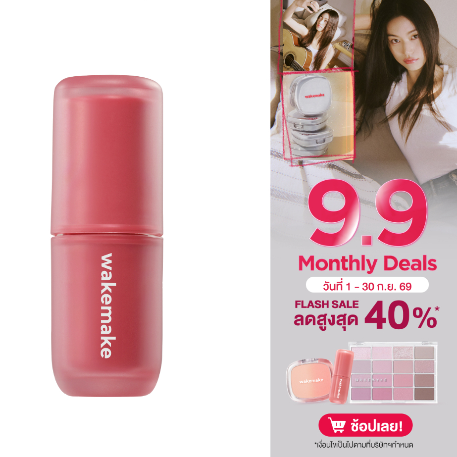 Wakemake Official | Water Blurring Layer Tint ลิปกลอส เนื้อแมท กํามะหยี่ กันน้ำ ติดทน
