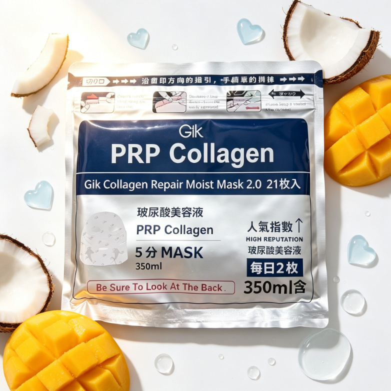 Gik คอลลาเจนมาส์ก 21แผ่น PRP Collagen ไฮยาลูรอน ผิวชุ่มชื้น หน้าเด้ง กระจ่างใส กระชับ