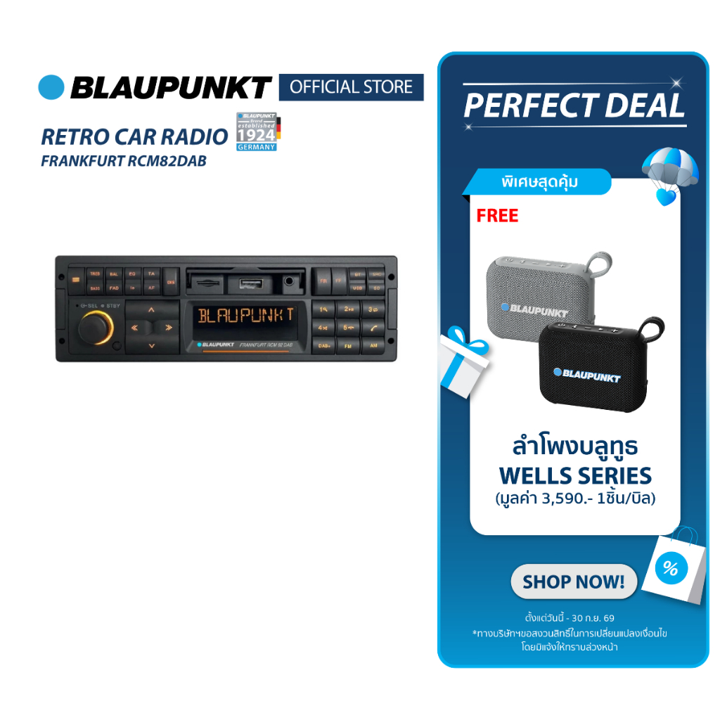 BLAUPUNKT เครื่องรับวิทยุติดรถยนต์ ขนาด 3 นิ้ว รองรับบลูทูธ รุ่น FRANKFURT RCM82DAB