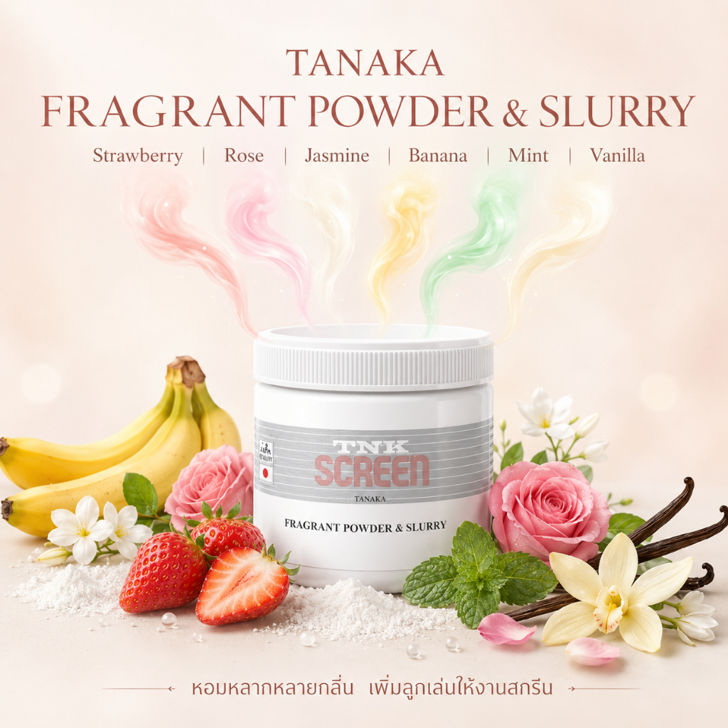 ผงกลิ่น TANAKA FRAGANT POWDER & SLURRY