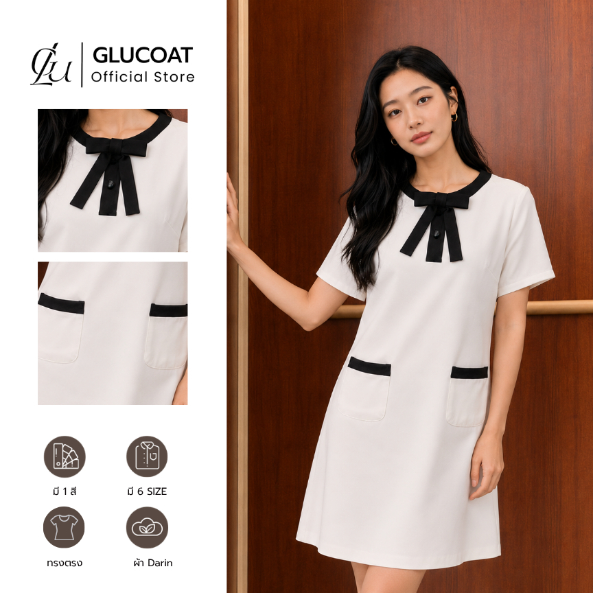 Glucoat | [A548] ชุดเดรสแขนสั้นสีขาว คอกลมแต่งขอบสีดำ กระเป๋าหน้าใช้งานได้จริง ซิปหลังยาว