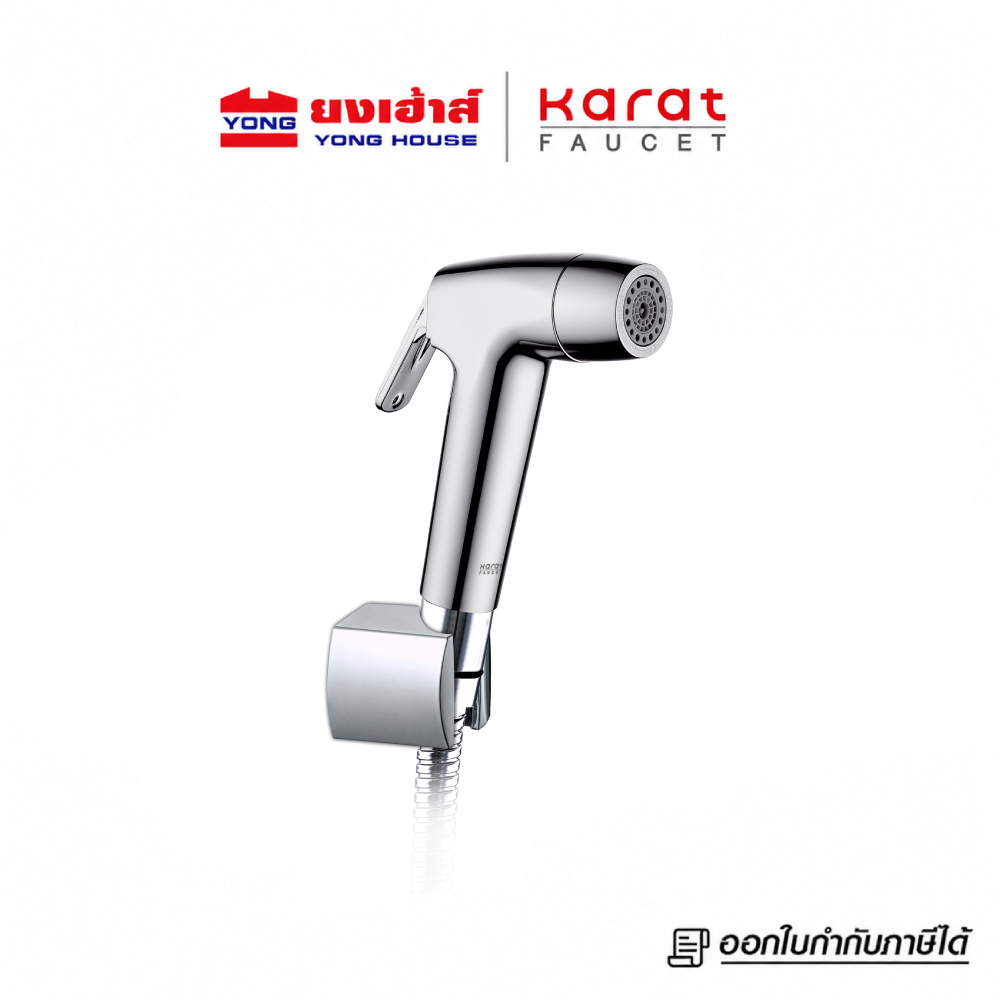KARAT FAUCET ชุดฉีดชำระสีโครเมี่ยม ปรับน้ำ 2 ระดับ สายสแตนเลสยาว 120 ซม. รุ่น KA-17-321-50
