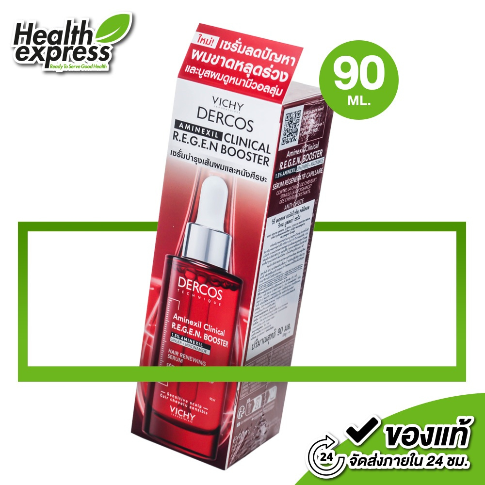 Vichy Dercos Aminexil Clinical Regen Booster วิชี่ เดอคอส อะมิเน็กซิล คลินิคอล รีเจน บูสเตอร์ เซรั่ม