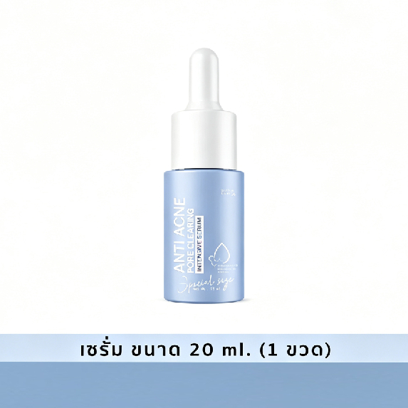 BLAHMBOOH เซรั่มละลายสิว [มี bha 1.6%] : เหมาะกับคนที่มีปัญหาเรื่องสิว สิวอุดตัน สิวอักเสบ