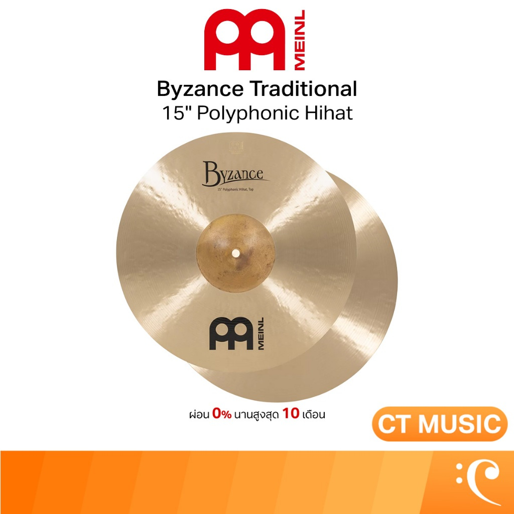 Meinl Byzance Traditional Polyphonic Hihat Cymbals ฉาบ