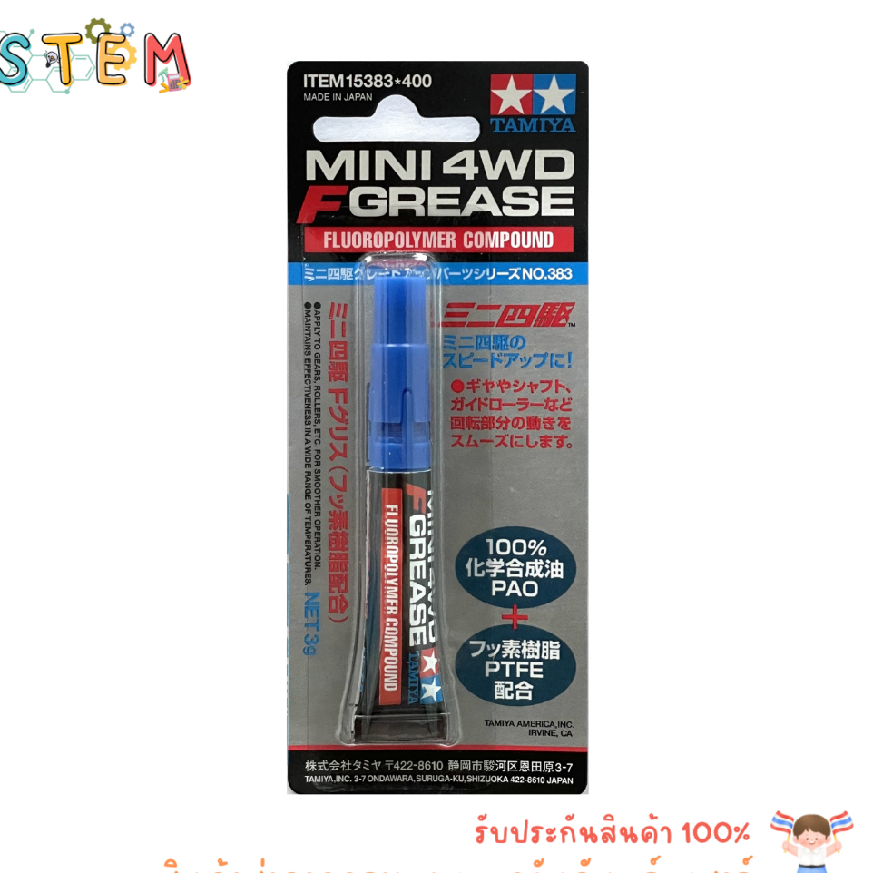 TAMIYA 15383 MINI 4WD F GREASE FLUOROPOLYMER COMPOUND NET 3 g. จารบี สินค้าพร้อมส่ง !!!