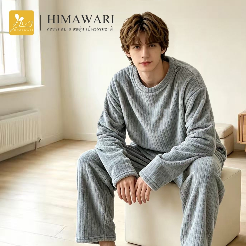 HIMAWARI丨ชุดนอนผู้ชาย ชุดนอนนาโน แขนยาวขายาว ฟรีไซส์ สีพาทเทล ผ้านิ่ม สวมใส่สบาย