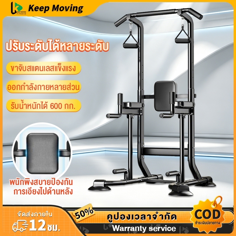 บาร์โหน บาร์ดึงข้อ แบบตั้งพื้น บริหารหน้าท้อง ครัวเรือนในร่ม อุปกรณ์ออกกำลังกาย มีฐานวิดพื้นและที่รองหลัง