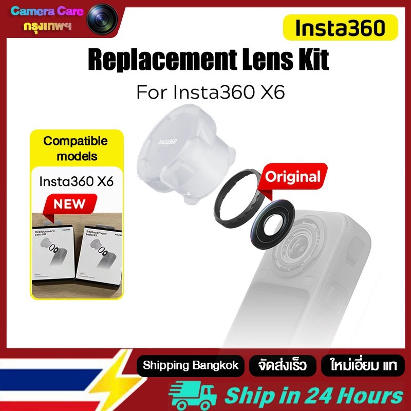 【ร้านไทย】Original Insta360 X6 Replacement Lens Kit Simple to install Every tool included For Insta36