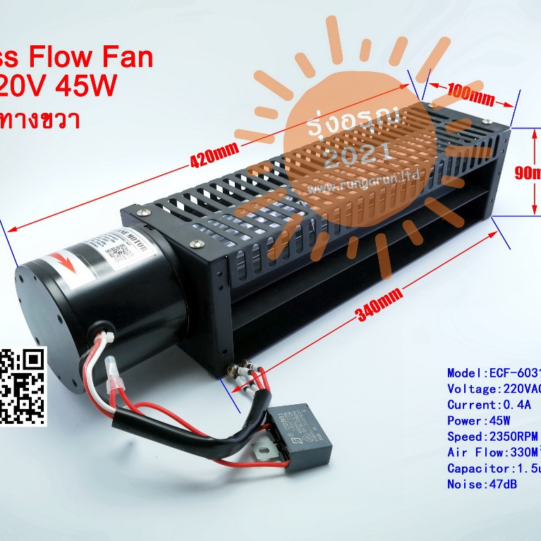 [พร้อมส่งจากไทย] พัดลมสำหรับลิฟท์ลิฟท์ Cross Flow Fans 6031 220VAC 45W 420x90x100mm พัดลมระบายความร้