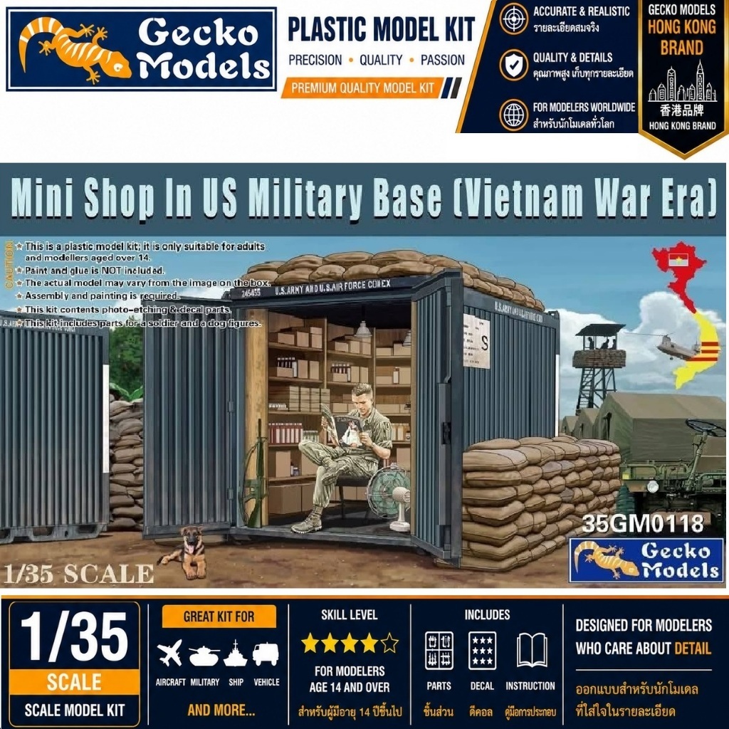 Gecko Models 35GM0118 Mini Shop in US Military Base Vietnam War 1/35 โมเดลร้านค้าขนาดเล็กในฐานทัพสหร