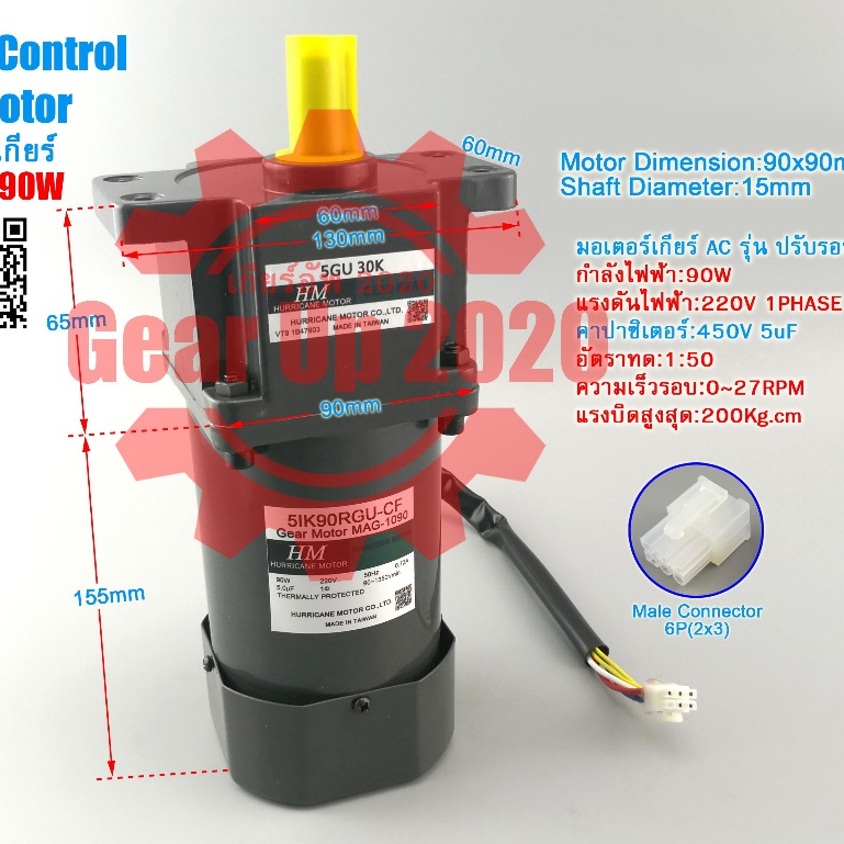 (สต๊อกพร้อมส่ง ในไทย) มอเตอร์เกียร์AC 50K~75K 0~18RPM 5IK90RGU-CF 90W 220V AC Speed Control Gear Mot