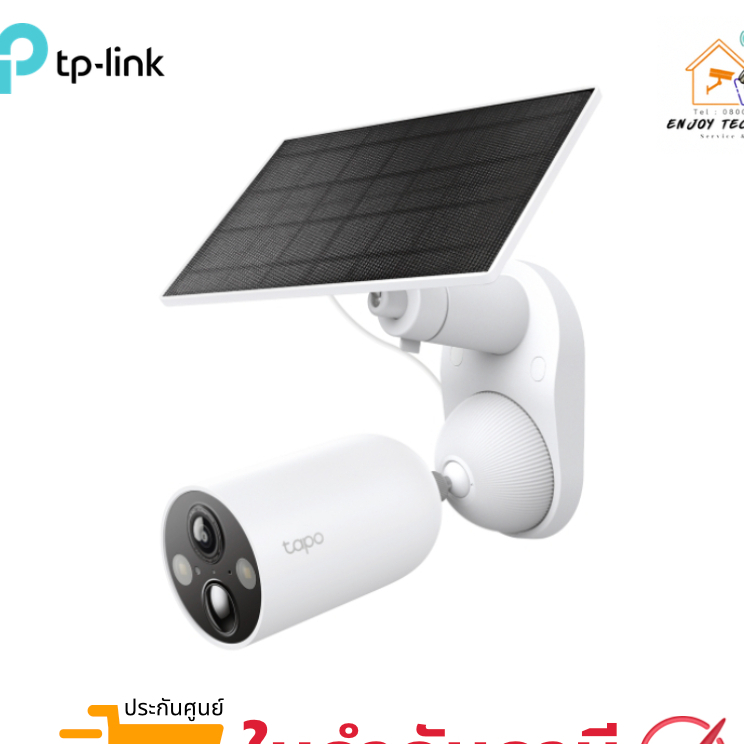TP-Link Tapo C425 KIT V2 กล้อง Wi-Fi 2K 4MP AI ตรวจจับคน/สัตว์/รถ กันน้ำ IP66 ประกันศูนย์