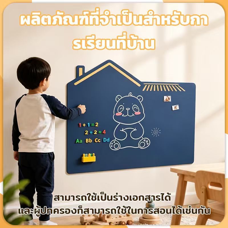 บอร์ดแม่เหล็กบ้าน กระดานดำแม่เหล็ก 100*58/90*58cm ไม่ทำลายผนัง กระดานวาดภาพสำหรับเด็ก แม่เหล็กดูด ลบออกได้ รูปที่ 9