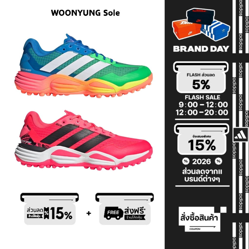 Adidas adipower Hockey 4 Shoes รองเท้าวิ่ง [แท้ 💯]